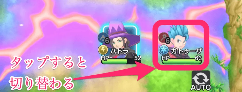 操作キャラ切り替え