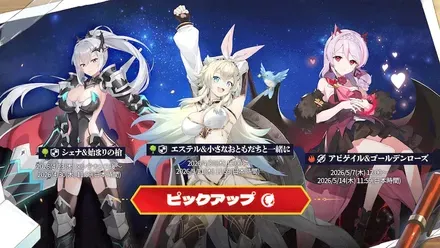 エステルの画像