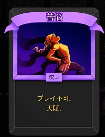 苦悩画像