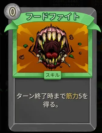 フードファイト画像