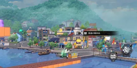 駅ホーム二次元ジャンプ見た目2