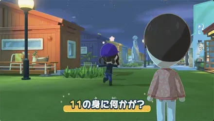 111