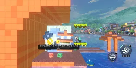 駅ホーム二次元ジャンプ見た目1