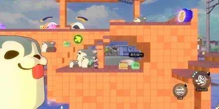 駅ホーム二次元ジャンプ見た目1