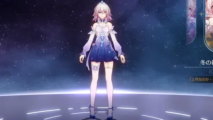 なのかコスチューム