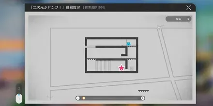 〇〇_二次元ジャンプマップ