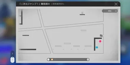 〇〇_二次元ジャンプマップ