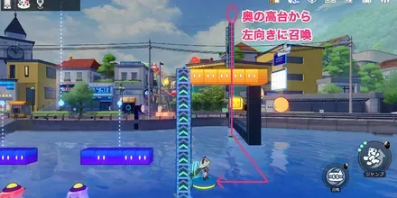 〇〇_二次元ジャンプ見た目