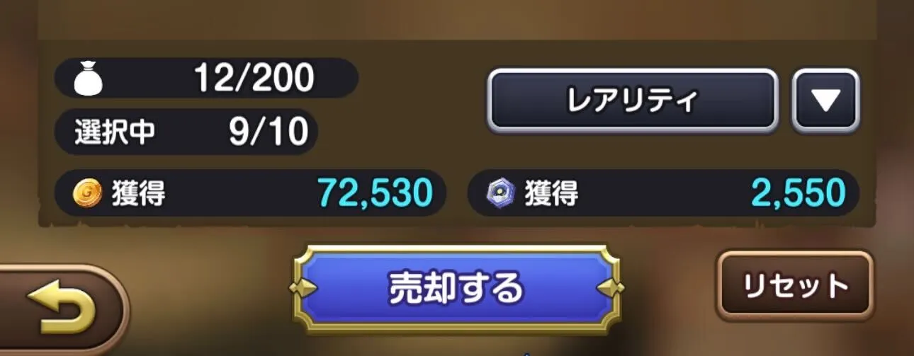 マルメダル入手方法