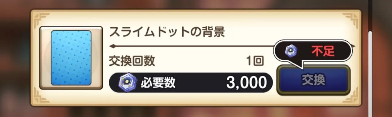 プロフィールカードアイテム