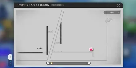 〇〇_二次元ジャンプマップ