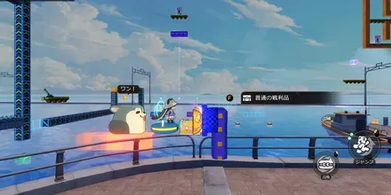 〇〇_二次元ジャンプ見た目