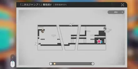 〇〇_二次元ジャンプマップ