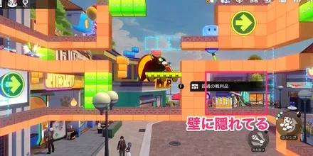 〇〇_二次元ジャンプ見た目