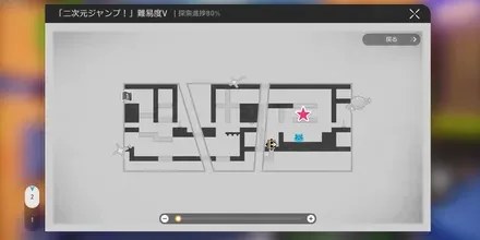 〇〇_二次元ジャンプマップ