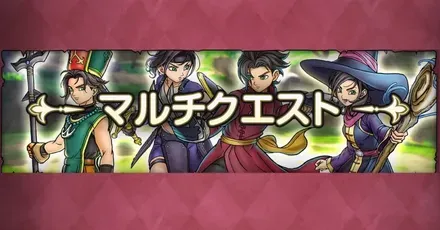 マルチプレイのやり方