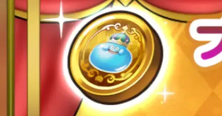 プレミアムパスメダル