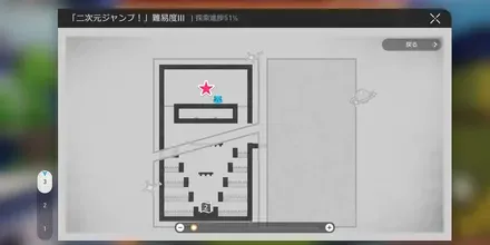 〇〇_二次元ジャンプマップ