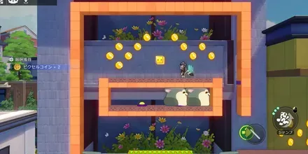 〇〇_二次元ジャンプ見た目