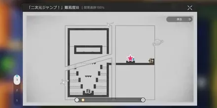 〇〇_二次元ジャンプマップ