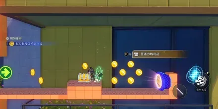 〇〇_二次元ジャンプ見た目