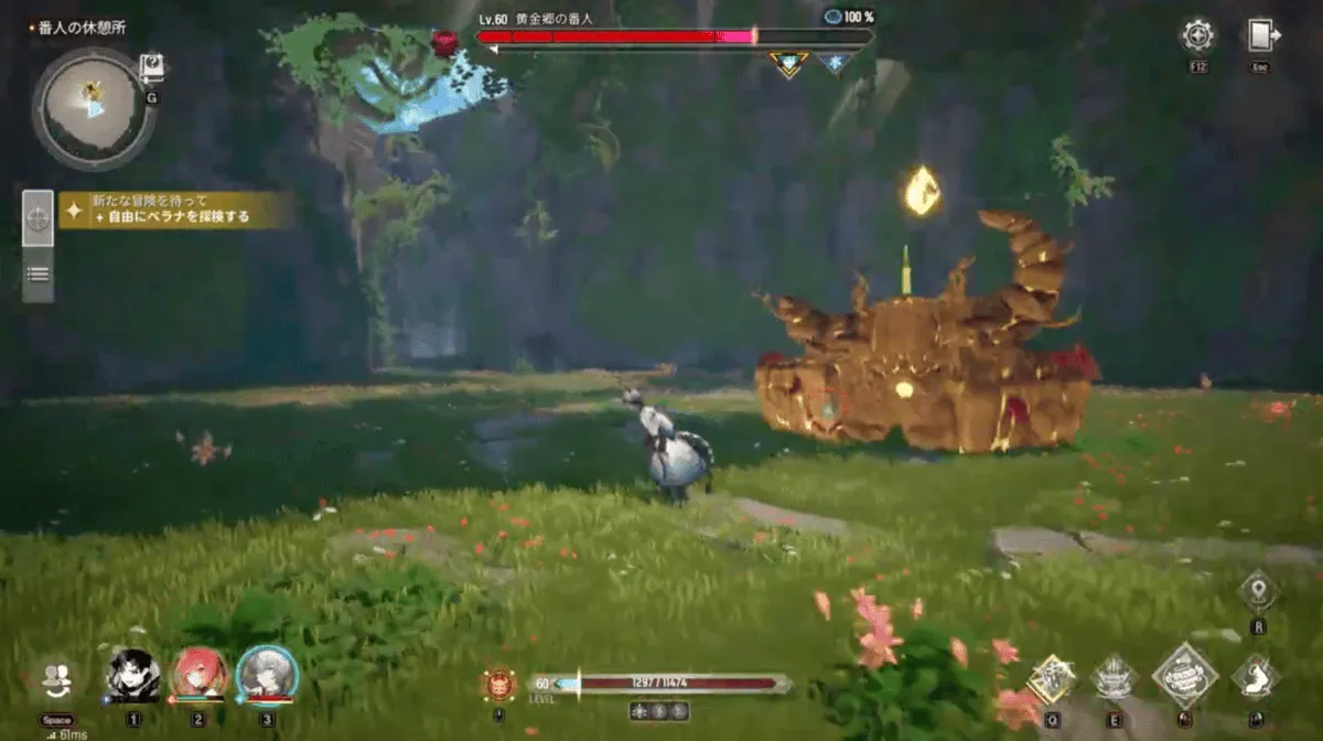 大振りの近接攻撃は落ち着いて回避