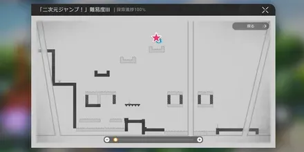 〇〇_二次元ジャンプマップ