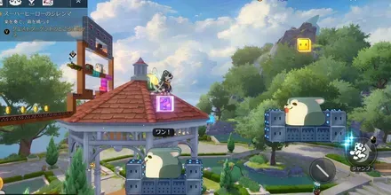 〇〇_二次元ジャンプ見た目