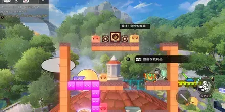 〇〇_二次元ジャンプ見た目