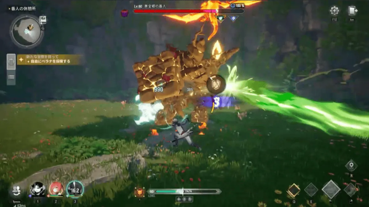 氷属性または風属性のキャラを編成しよう