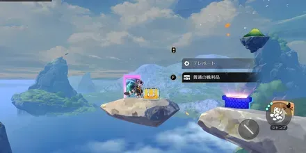 〇〇_二次元ジャンプ見た目