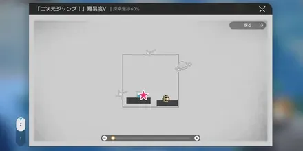 〇〇_二次元ジャンプマップ