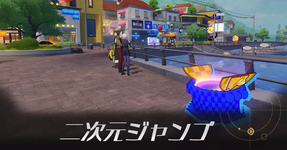 海原市二次元ジャンプ