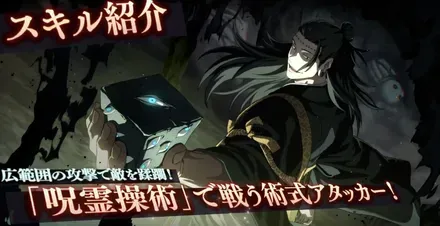 加茂憲倫(羂索)