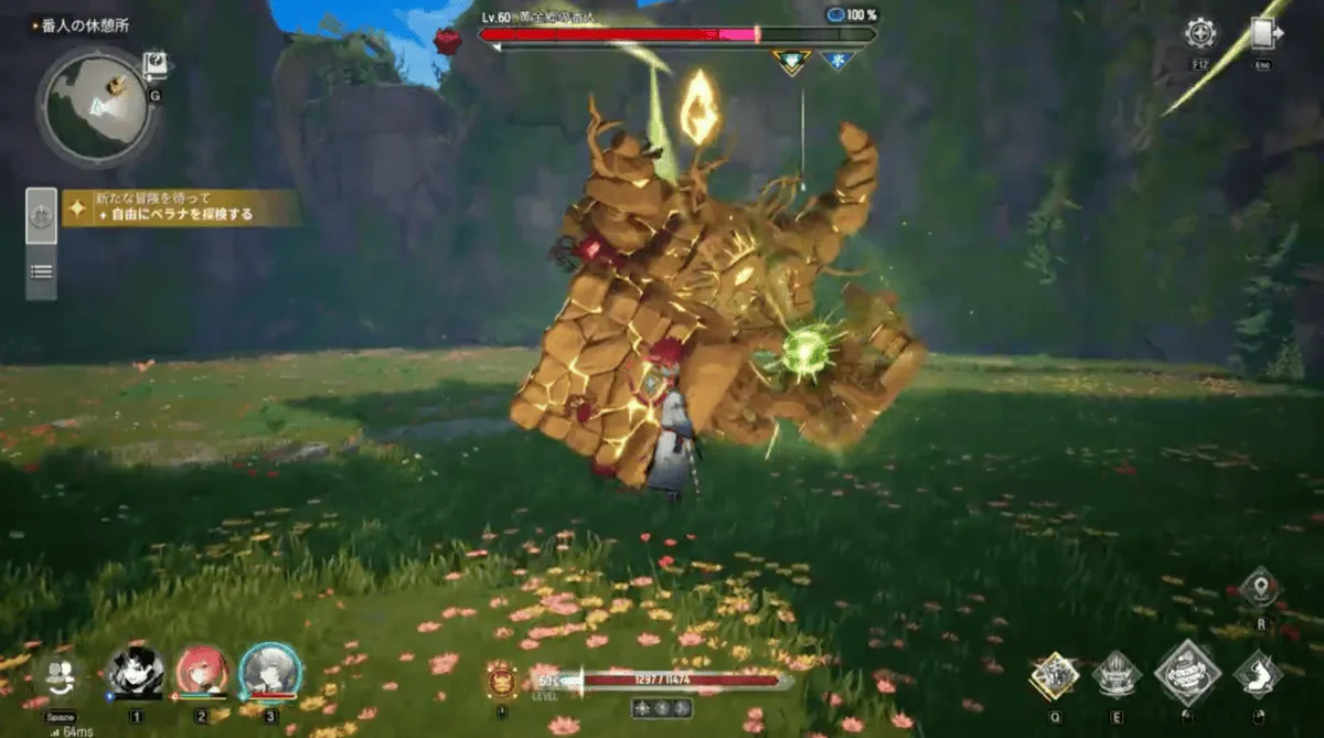 緑色の吸い込み範囲攻撃に注意