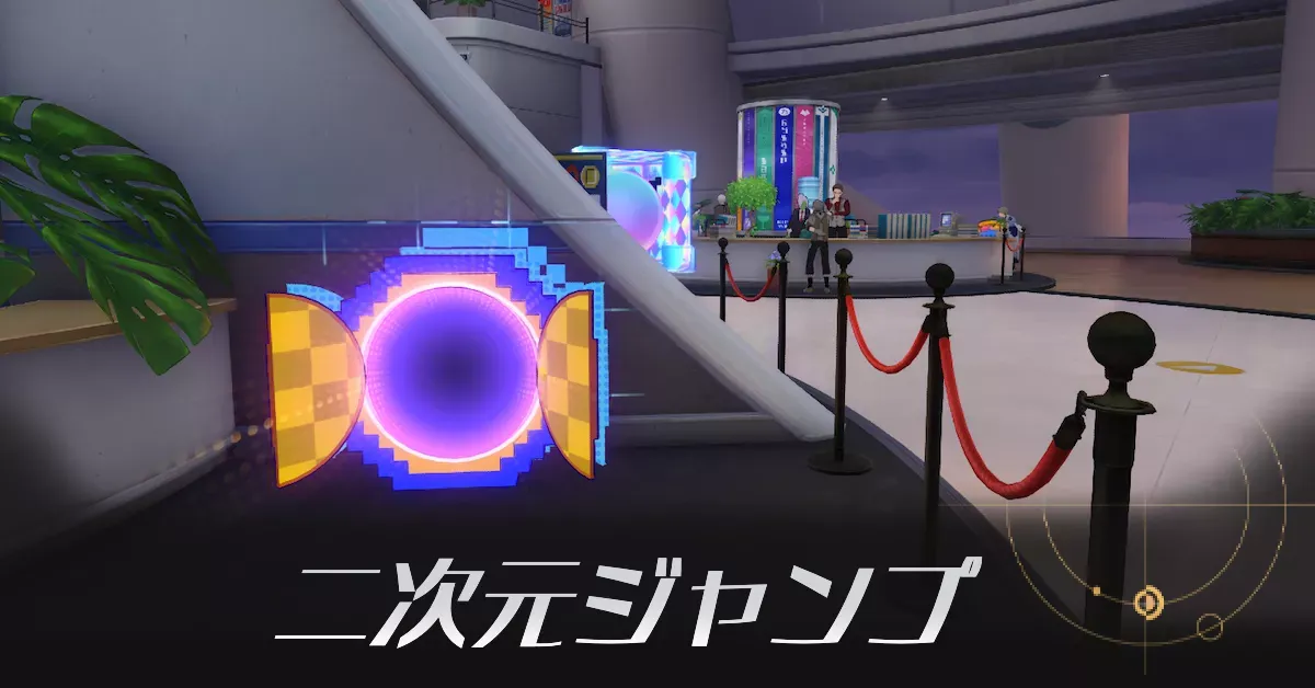 海原テレビタワー二次元ジャンプ