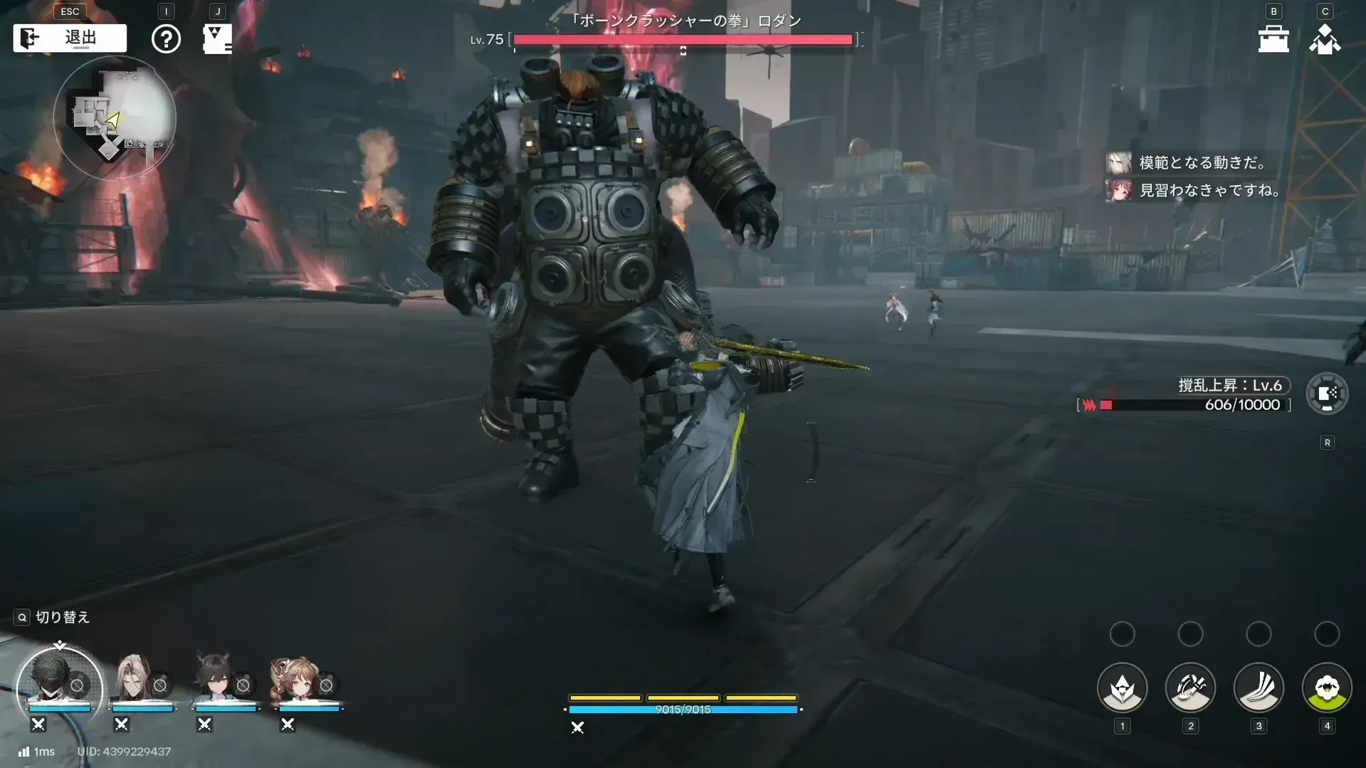 スクリーンショット 2026-04-23 160625