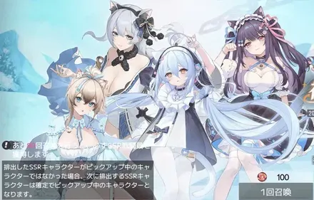 祝祭召喚