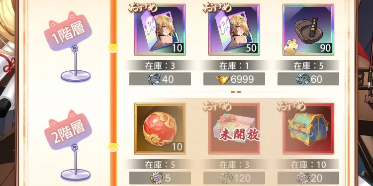 蘭亭・虚数流序画像