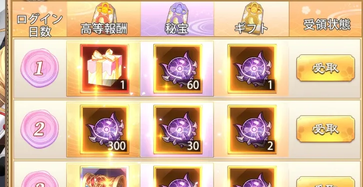 蘭亭・虚数流序画像