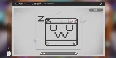 二次元ジャンプマップ