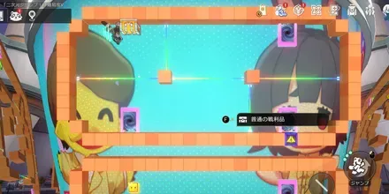 二次元ジャンプ見た目