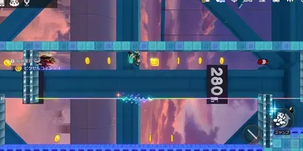 二次元ジャンプ見た目