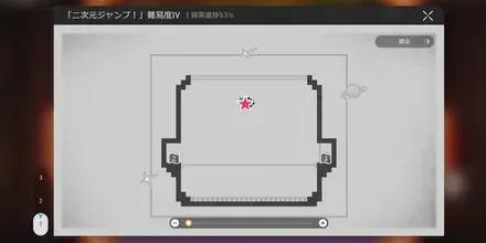 二次元ジャンプマップ