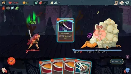 睡眠状態中に準備