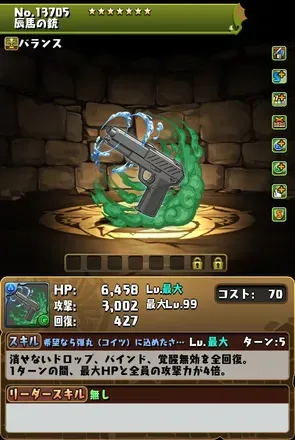 快援隊・坂本辰馬