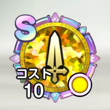 戦士のメモリ画像