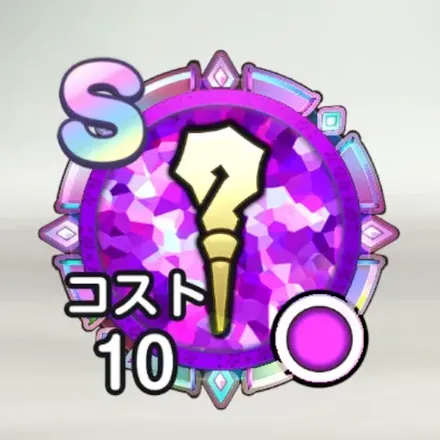 魔法使いのメモリ画像