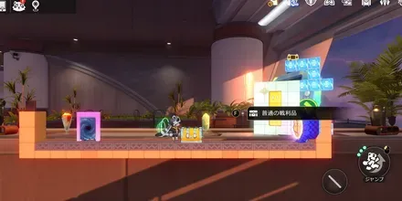 二次元ジャンプ見た目