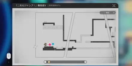 二次元ジャンプマップ